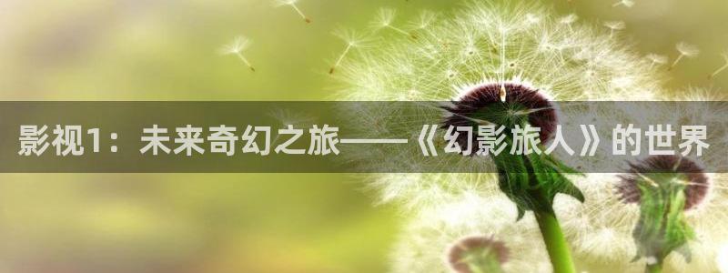 新闻图片