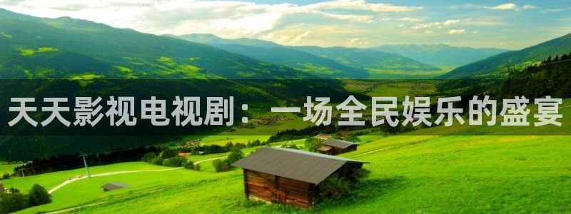 新闻图片