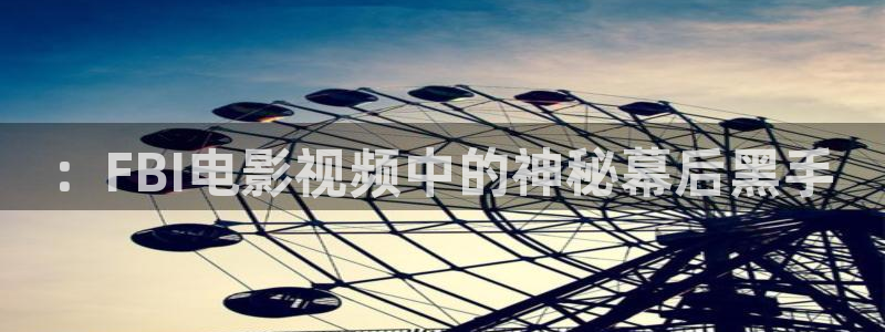 新闻图片