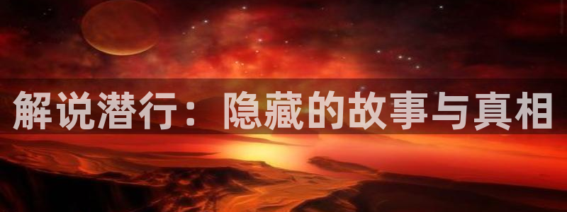 新闻图片