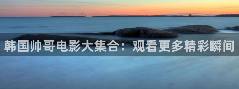 新闻图片