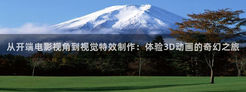 新闻图片