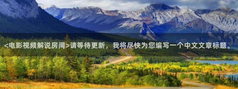 星辰影视在线观看全集免费高清