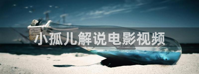 星辰电影院在线观看