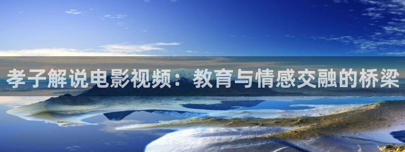 星辰影院免费入口