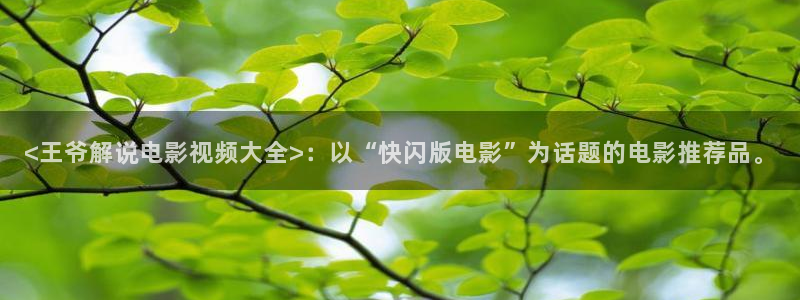 星辰影院高清追剧