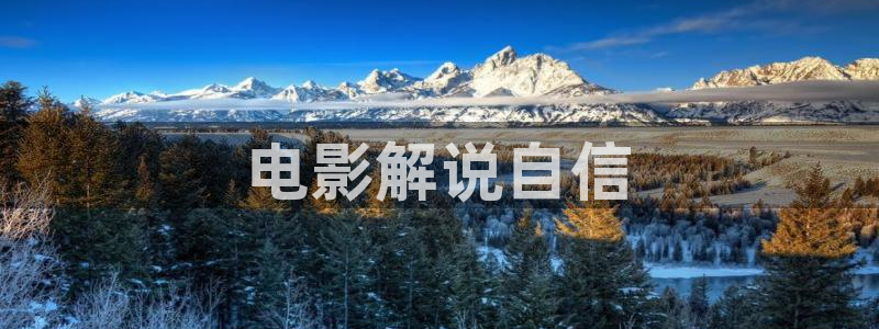 无以伦比的美丽星辰影院