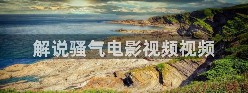 星辰影院免费看电影