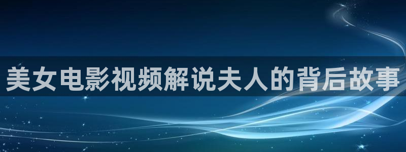 再见怦然心动免费观看星辰影院