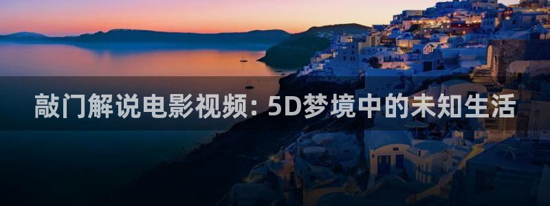大明王朝1566 星辰影院