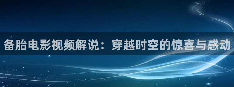 星辰影院手机