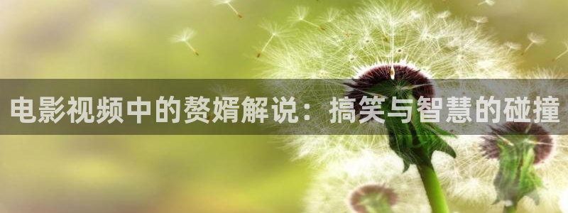 星辰影院听说你喜欢我