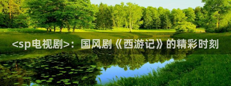 扶摇免费观看全集星辰影院