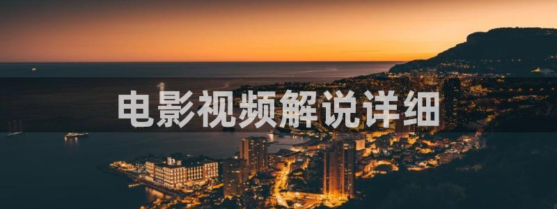 星辰影院电影免费观看