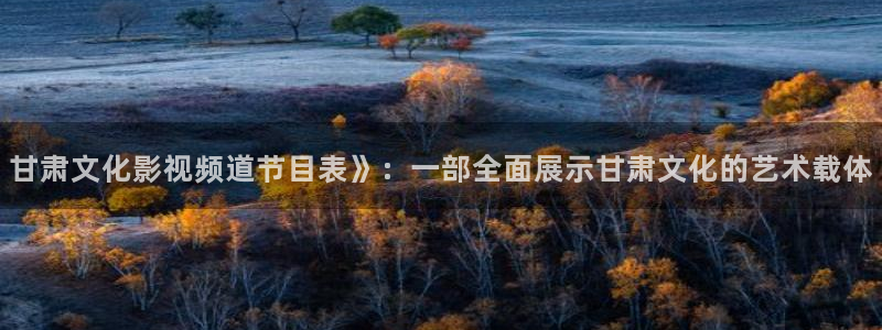 似锦电视剧免费观看完整版高清星辰影院