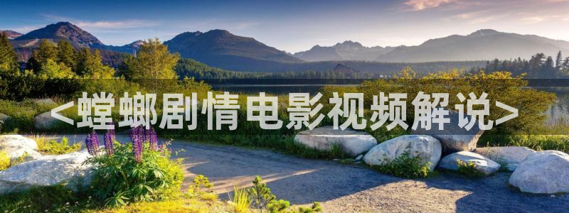 种地吧第一季星辰影院