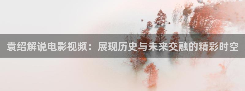 星辰影院重生之门