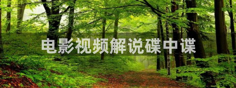 星辰影院在线观看免费观看电视
