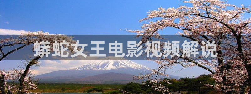 三体电视剧星辰影院