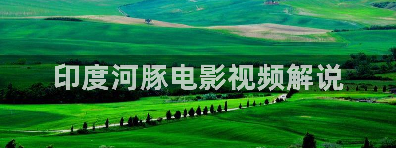 星辰影视伦理
