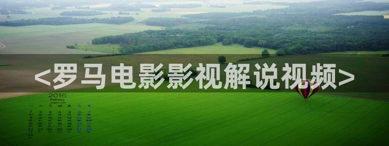 星辰看电影