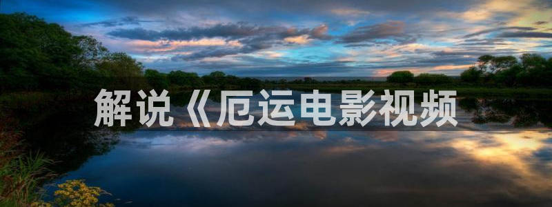在线观看电影星辰