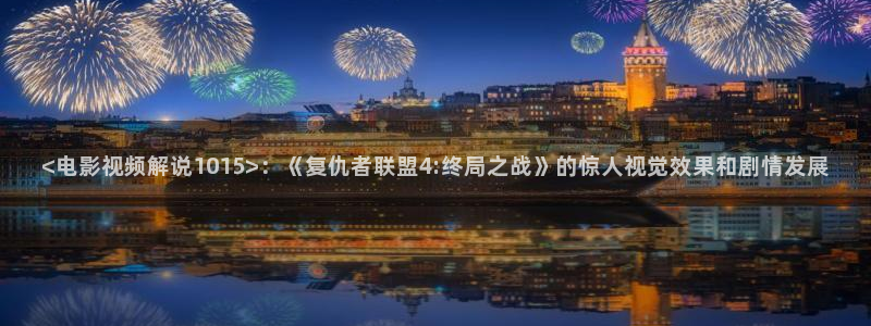 一代枭雄星辰影院