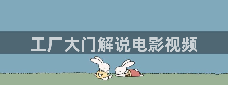 星辰视频电影高清在线观看