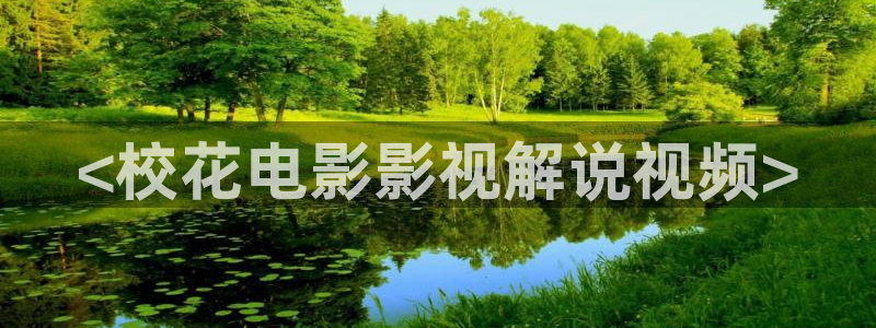 漫画星辰于我免费观看下拉式