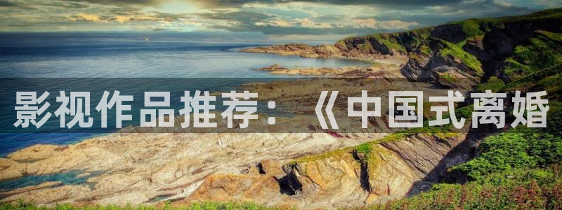 星辰影院大全免费看电视剧