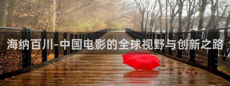 大明风华免费星辰影院