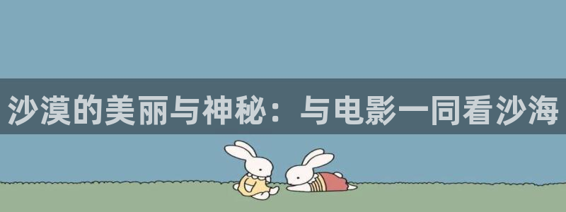 杉杉来了星辰影院