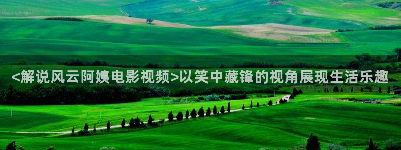 星辰影院私人