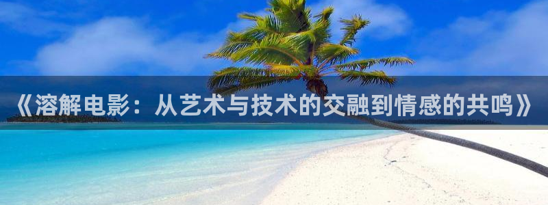 星辰影院好看高清