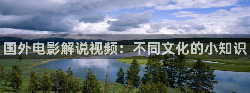南来北往星辰影院
