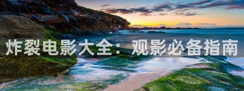 星辰影院在线观看免费观看电视 xcyydvd.com