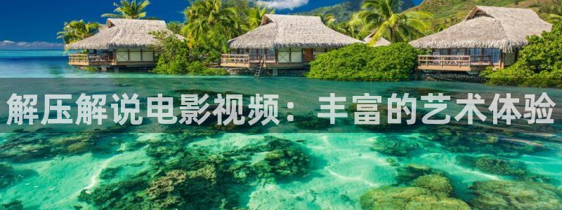 大宋少年志2星辰影视