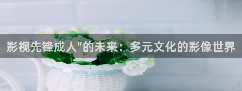 yy6080青苹果影院星辰大海