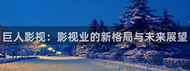 星辰影院手机免费观看电视剧