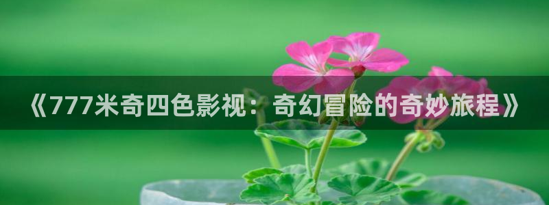 星辰影院在线观看免费播放电视剧