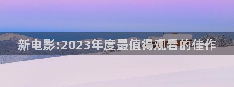 猎罪图鉴2 星辰影院