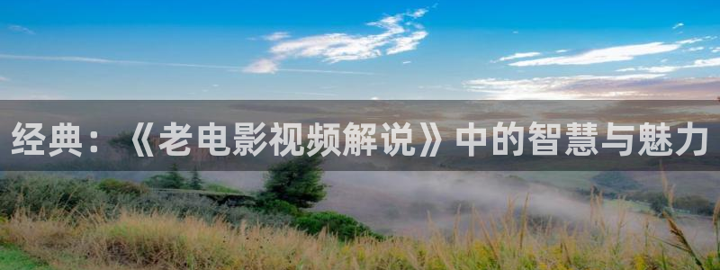 密室大逃脱星辰影院