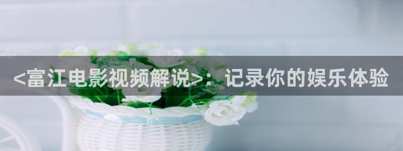 三生有幸遇上你星辰影视免费观看