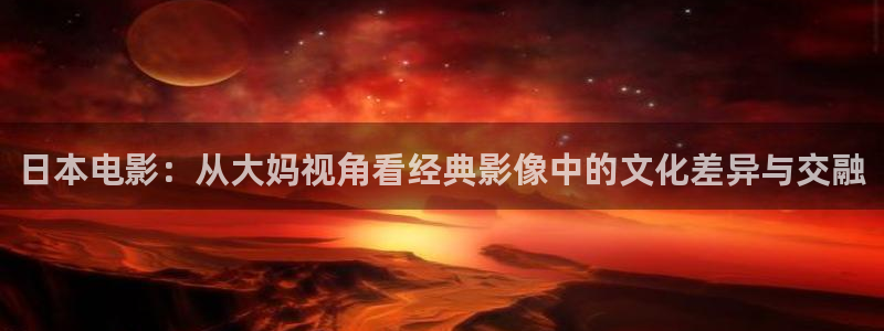 星辰影院在线看电影
