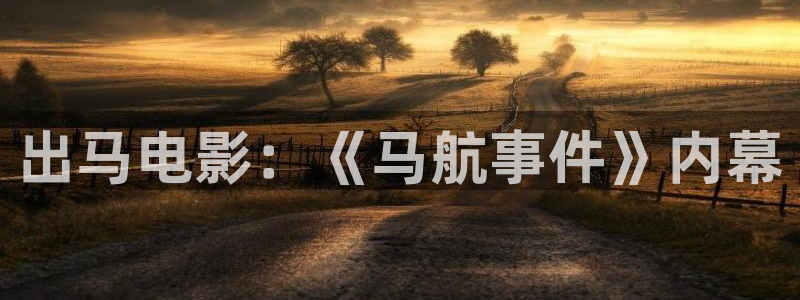 长相思第一季星辰影院