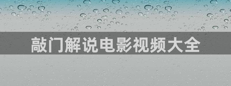 新闻图片