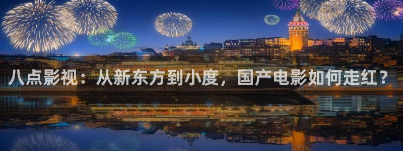 新闻图片